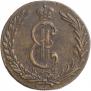 5 kopecks 1775 year