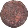 5 kopecks 1777 year