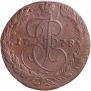 5 kopecks 1778 year