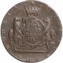 10 kopecks 1779 year