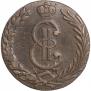10 kopecks 1779 year