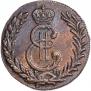 5 kopecks 1779 year