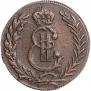 5 kopecks 1779 year