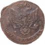 5 kopecks 1780 year