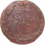 5 kopecks 1780 year