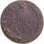 5 kopecks 1780 year