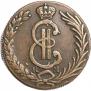 10 kopecks 1780 year