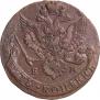 5 копеек 1782 года