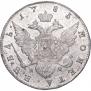 1 rouble 1783 year