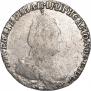 Гривенник 1783 года