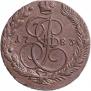 5 копеек 1783 года