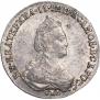 20 копеек 1784 года