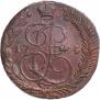 5 копеек 1784 года
