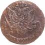 5 копеек 1784 года