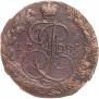 5 копеек 1784 года
