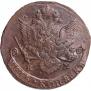 5 копеек 1785 года