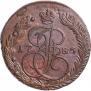 5 копеек 1785 года