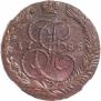 5 копеек 1785 года