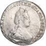 20 копеек 1786 года