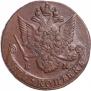 5 kopecks 1786 year