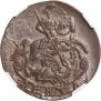 Денга 1787 года
