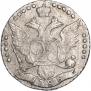 20 kopecks 1788 year