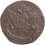 5 kopecks 1788 year