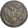 5 копеек 1789 года
