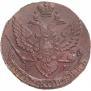 5 копеек 1791 года