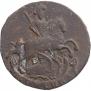 1 kopeck 1791 year