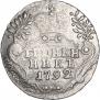 Grivennik 1792 year