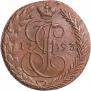 5 копеек 1793 года