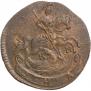 Denga 1793 year