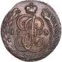 5 копеек 1794 года