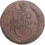 5 kopecks 1795 year