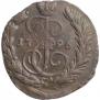 1 копейка 1796 года
