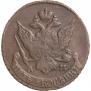 5 kopecks 1794 year