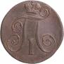 2 kopecks 1797 year