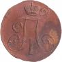 2 kopecks 1797 year