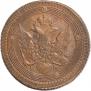 5 kopecks 1802 year