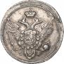 10 kopecks 1805 year
