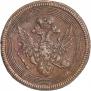 5 копеек 1805 года