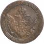 5 копеек 1808 года