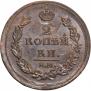 2 копейки 1811 года