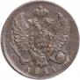 Denga 1811 year