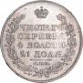 1 рубль 1818 года