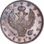 1 рубль 1819 года