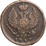 Деньга 1819 года