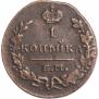 1 kopeck 1829 year