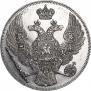 12 рублей 1832 года